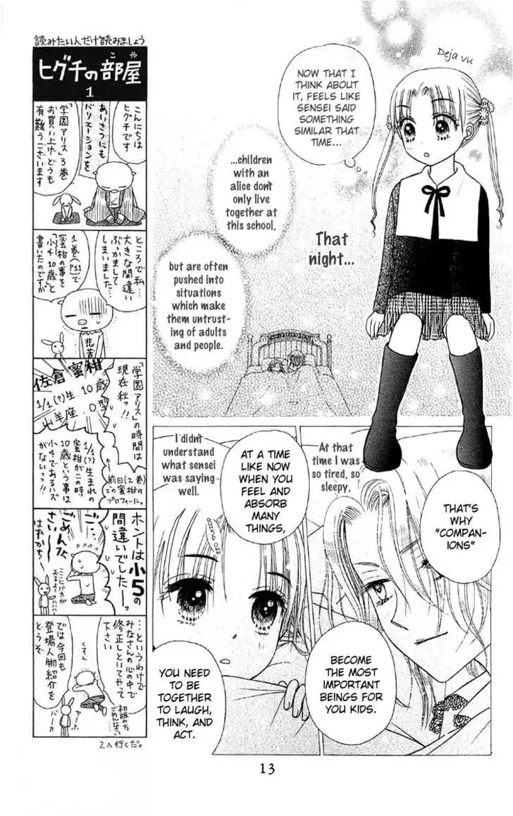 Gakuen Alice Chapter 11 17